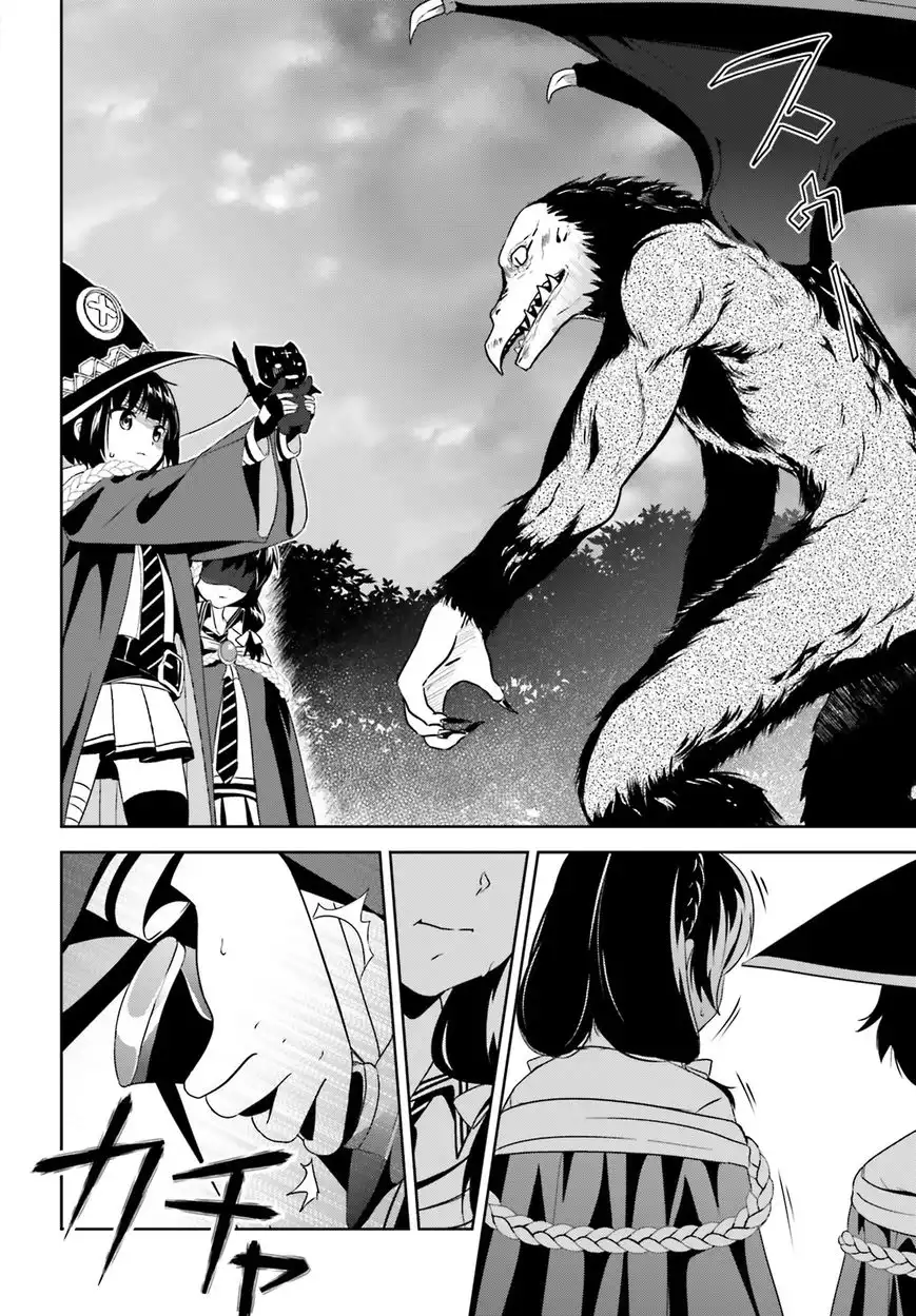 Kono Subarashii Sekai ni Bakuen wo! Chapter 3 15